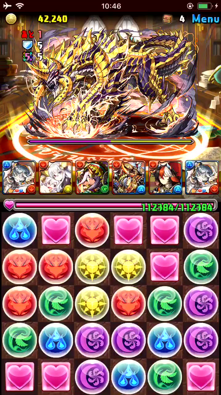 パズドラ様 リクエスト 4点 まとめ商品 XnpvtLg4ecsS on X: 