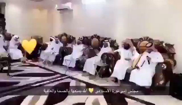 فيديو:مواطنة مسنة في #بريدة تتوسط 40 من أبنائها وأحفادها في جلسة أسبوعية لتلاوة القرآن بعد أن أتم 36 منهم حفظه.