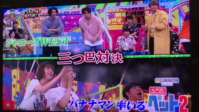 19年7月11日 木 Vs嵐で話題になったワード トレンドアットtv 19年7月11日 木 Vs嵐で話題になったワード トレンドアットtv