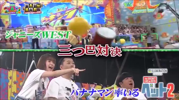 19年7月11日 木 Vs嵐で話題になったワード トレンドアットtv