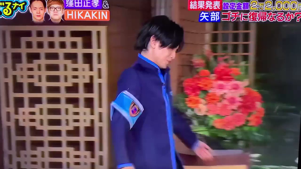ぐるナイ 19年7月11日 木 ツイ速まとめ ぐるナイ 19年7月11日 木 ツイ速まとめ