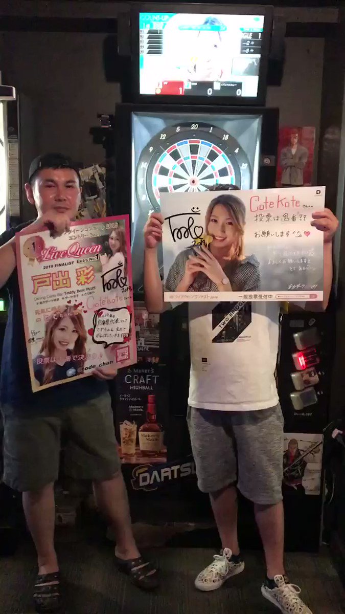 サイン入り ダーツライブカード ライブクイーン 茜さや&家間玲奈 ダーツライブクイーン - Search / X