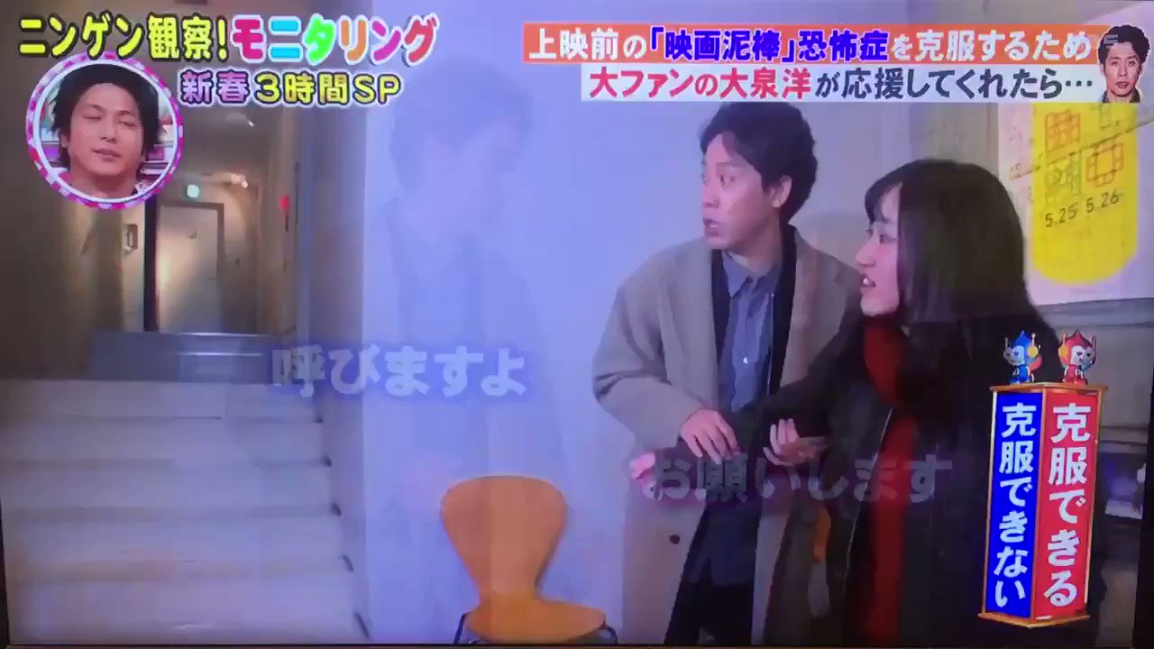 思わず 笑っちゃう動画特集 Warau Omowazutw Twitter