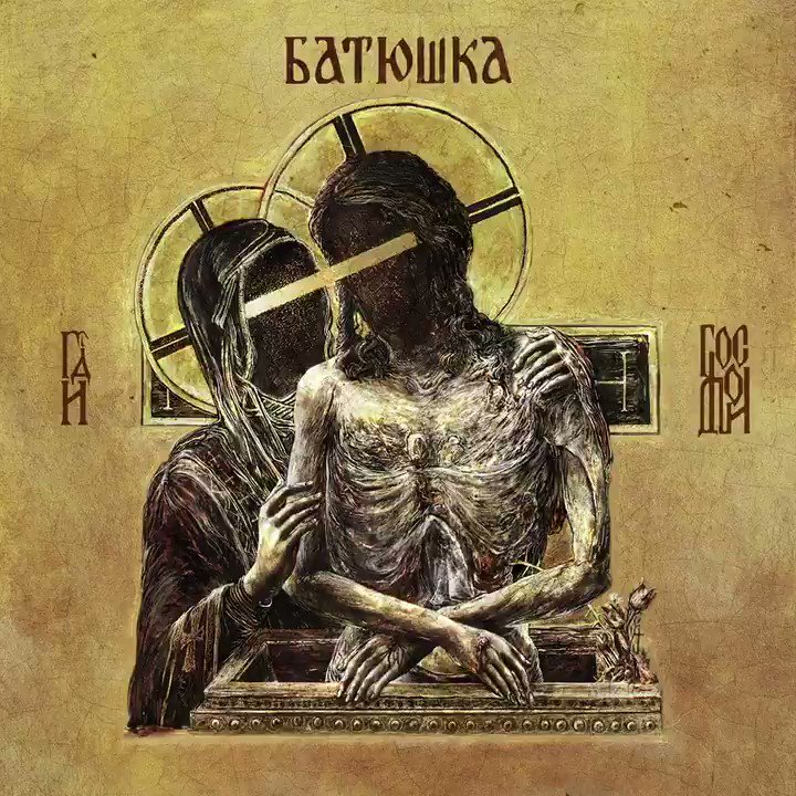 Batushka (@batushkaband) / X