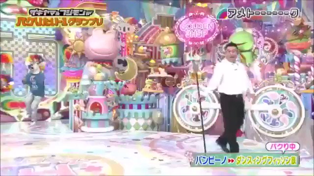 パクリたいー１グランプリ アメトーーク 動画 霜降り明星 ザキ フジ 動画 お笑い動画 Osaka Bakotv