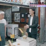 霜降り明星の粗品が企画したtv番組が 粗品らしい斬新な企画なのでまとめ読まずにまず見てほしい 粗品tv Togetter 霜降り明星の粗品が企画したtv番組が 粗品らしい斬新な企画なのでまとめ読まずにまず見てほしい 粗品tv Togetter