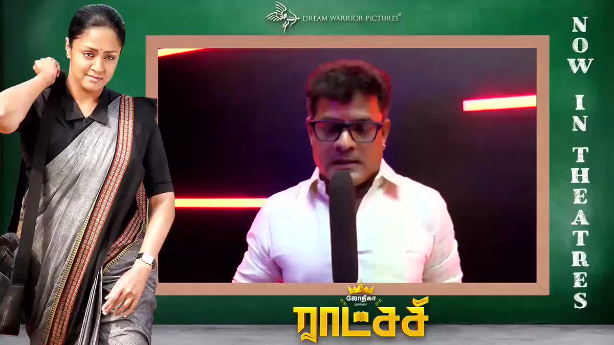 #ராட்சசி : பெற்றோர், ஆசிரியர்கள் மட்டுமல்ல மாணவர்களும் பொறுப்புடன் பார்க்கவேண்டிய படம் - நடிகர் #போஸ்வெங்கட்
நன்றி 🙏
#Jyotika @sy_gowthamraj @RSeanRoldan @gokulbenoy @philoedit @prabhu_sr #Raatchasi