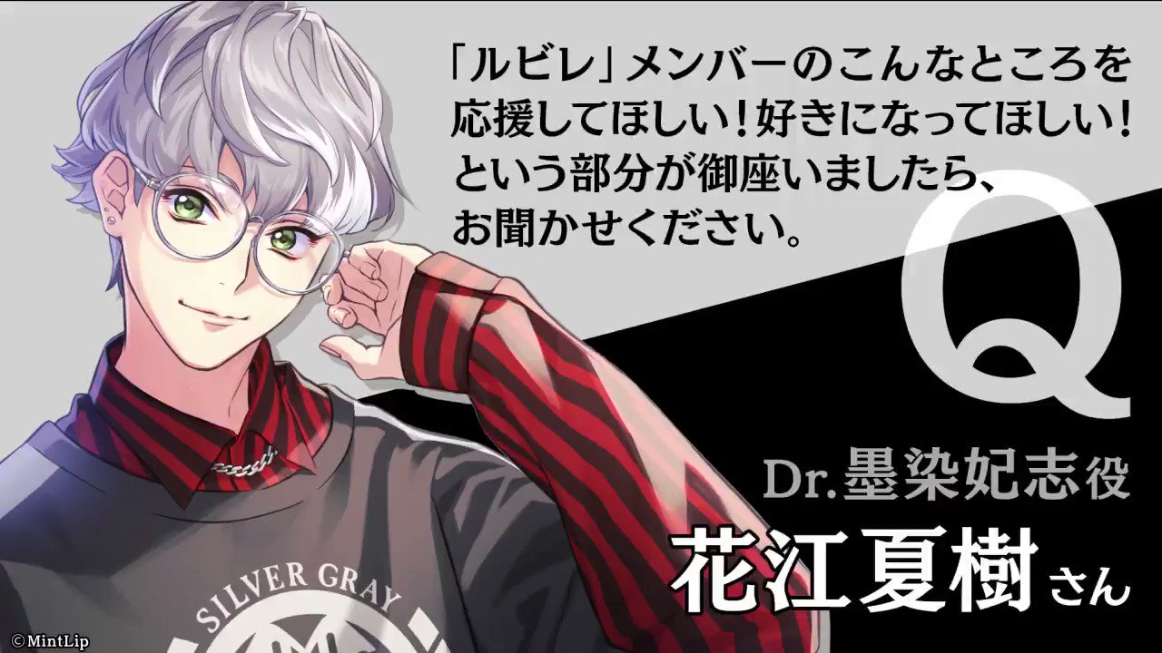 DIG-ROCK ディグロ 直筆サイン ブロマイド 墨染妃志 HAIJI 特典 公式】DIG-ROCK（ディグロック） on X: 