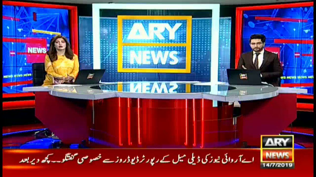 اے آروائی نیوز
کا برطانوی اخبار ڈیلی میل کے رپورٹر ڈیوڈروز سے رابطہ
Watch Full Video Here--https://youtu.be/Oe7pgqQsZhU