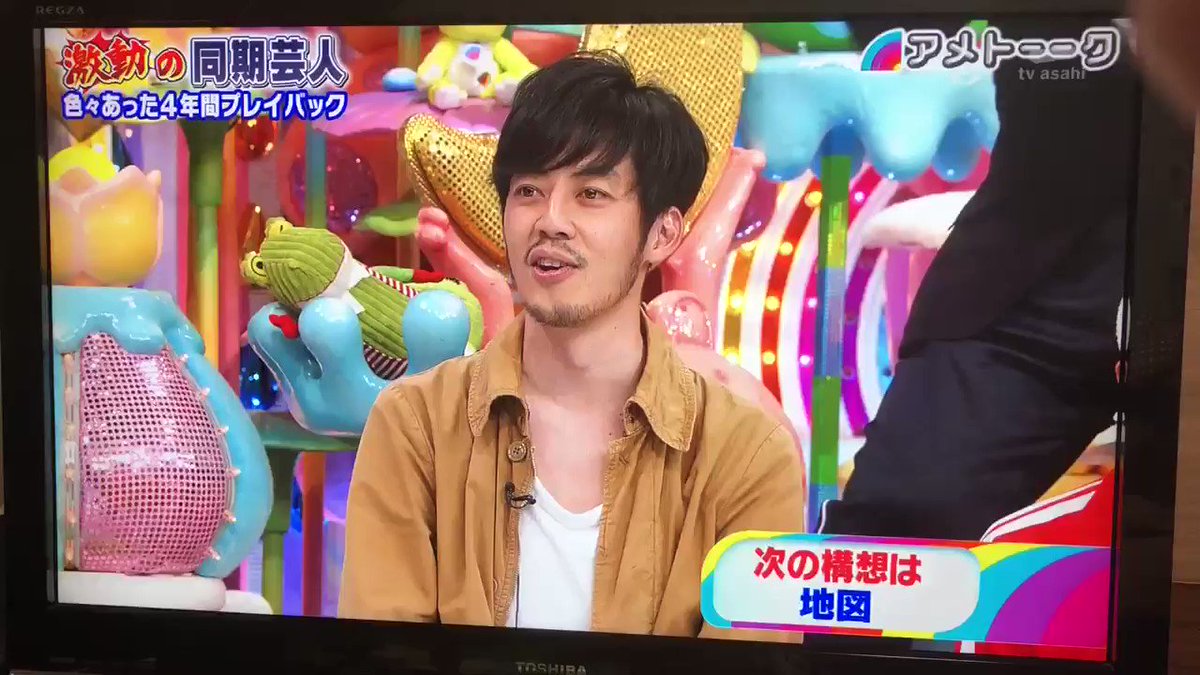 ふるしま Freeat ファウンダー A Twitter 少し前の録画整理 激動の同期芸人 オンラインサロンの話で饒舌になる西野さんに耐えきれず感情を爆発させるとろサーモン久保田さん これはいろんな意味で忘れられないワンシーン アメトーーク ふるしま Freeat ファウンダー A Twitter 少し前の録画整理 激動の同期芸人 オンラインサロンの話で饒舌になる西野さんに耐えきれず感情を爆発させるとろサーモン久保田さん これはいろんな意味で忘れられないワンシーン アメトーーク