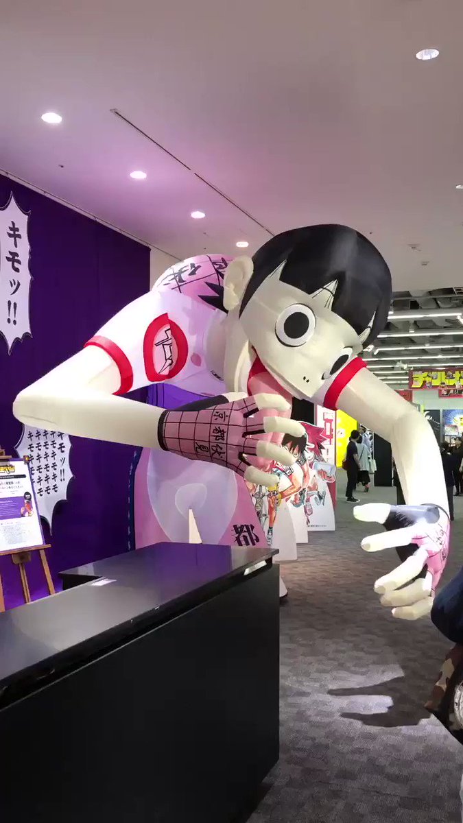 週刊少年チャンピオン 大感謝祭で出迎える 弱虫ペダル 御堂筋翔くんの巨大バルーンがインパクト大 しかも動きがキモくて泣いちゃう Togetter