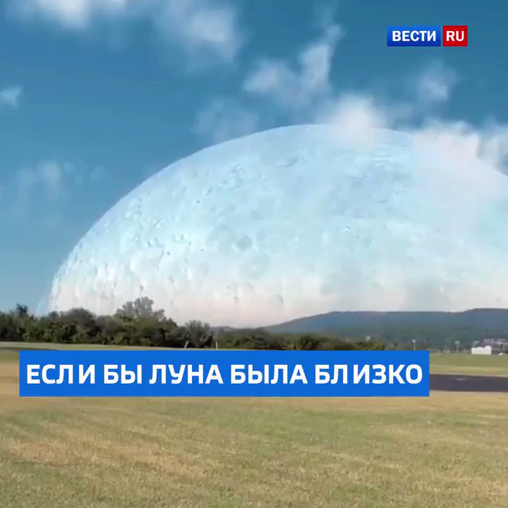 Как выглядела бы Луна, если бы находилась от Земли на расстоянии МКС (видео) MAX
