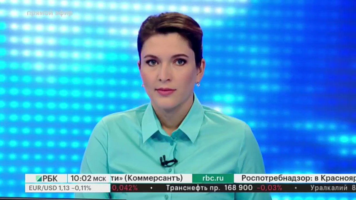 Ведущие рбк