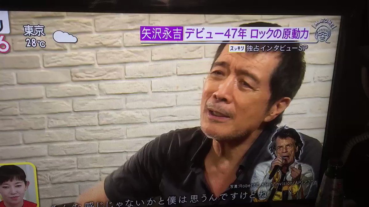スッキリで 矢沢永吉 が話題に トレンドアットtv