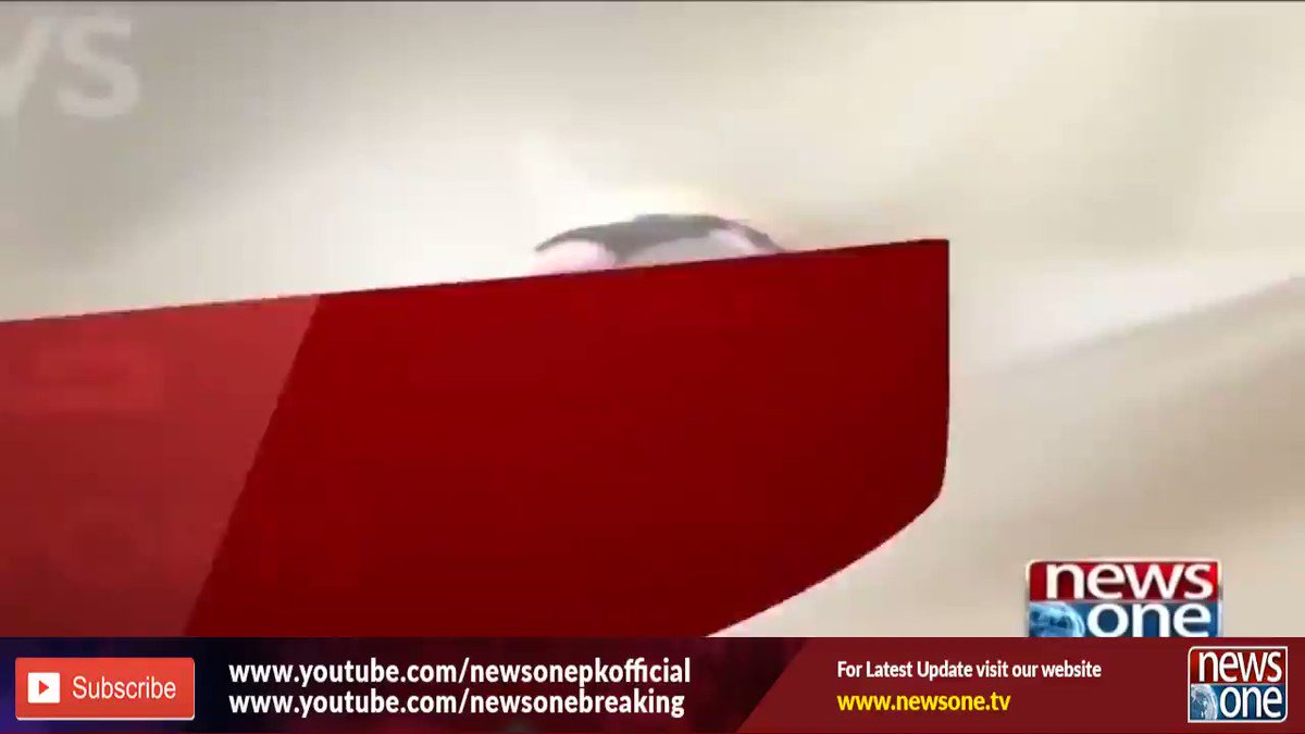 دوپہر 1 بجے کی ہیڈلائنز
Newsone Headlines 1PM | 17-July-2019 |
http://www.newsone.tv/
http://www.facebook.com/newsonepk/
http://www.instagram.com/newsonepakistan/ …
#Newsonepk #Headlines #Breaking #Pakistan #News #NewsUpdates #latest
