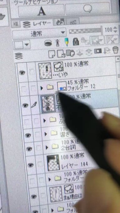 Clip Studio Paint の評価や評判 感想など みんなの反応を1時間ごとにまとめて紹介 ついラン