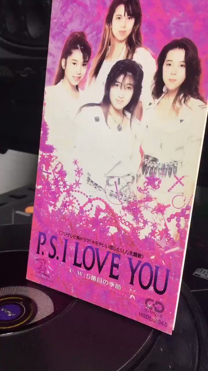 B式 ドラマ キモチいい恋したい 主題歌 P S I Love You Pink Sapphire 吉田栄作 安田成美