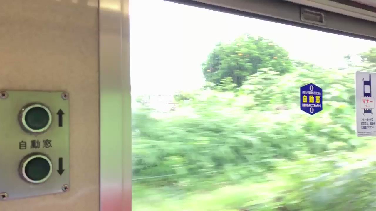 相模鉄道 相鉄 自動窓 押しボタン  廃品 相模鉄道 相鉄 自動窓 押しボタン 廃品 - メルカリ