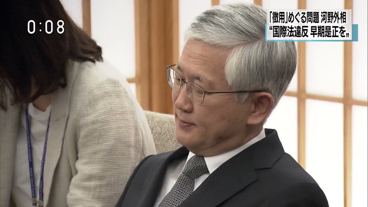 依田啓示 河野太郎外務大臣 戦後史上最強ではないでしょうか 通常 こうした 晒し行為 は日本的ではありませんが 嘘つき 相手に話す場合には 国民と世界にどうなっているのか 公開の場でやり取りするのが一番 バレない 公表されないのを分かって