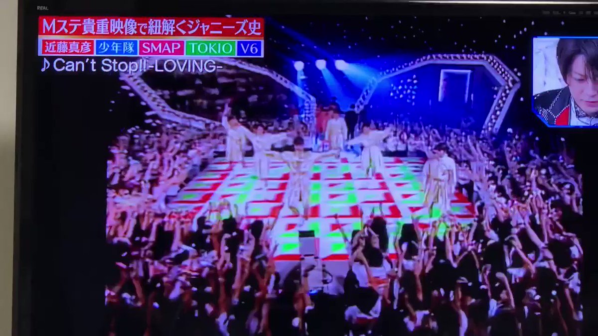 19年7月19日 ミュージックステーションで Smap が話題に Mステ トレンドアットtv