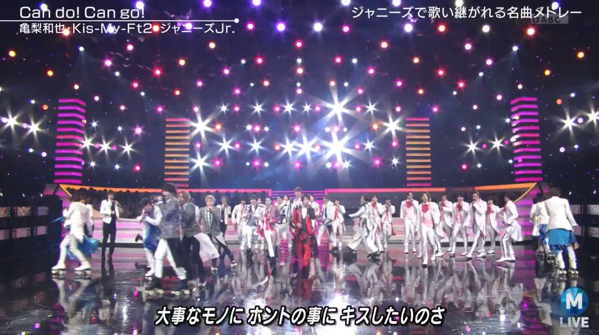 ミュージックステーションで 亀梨 が話題に Mステ トレンドアットtv