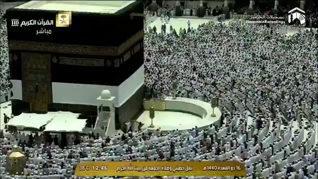 فيديو:بكاء الشيخ سعود الشريم أثناء قراءته سورة الفاتحة بصلاة الجمعة اليوم في الحرم المكي.