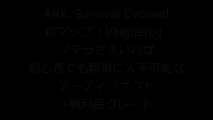 Ark の評価や評判 感想など みんなの反応を1時間ごとにまとめて紹介 ついラン