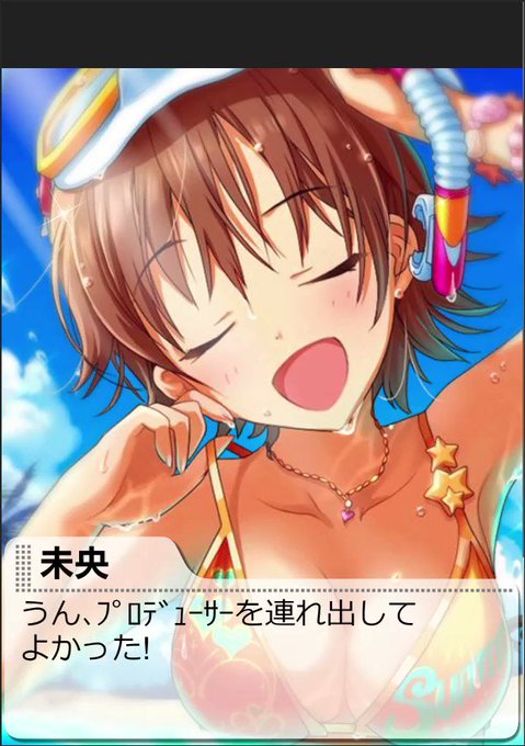 効かないのtwitterイラスト検索結果 古い順 効かないのtwitterイラスト検索結果 古い順