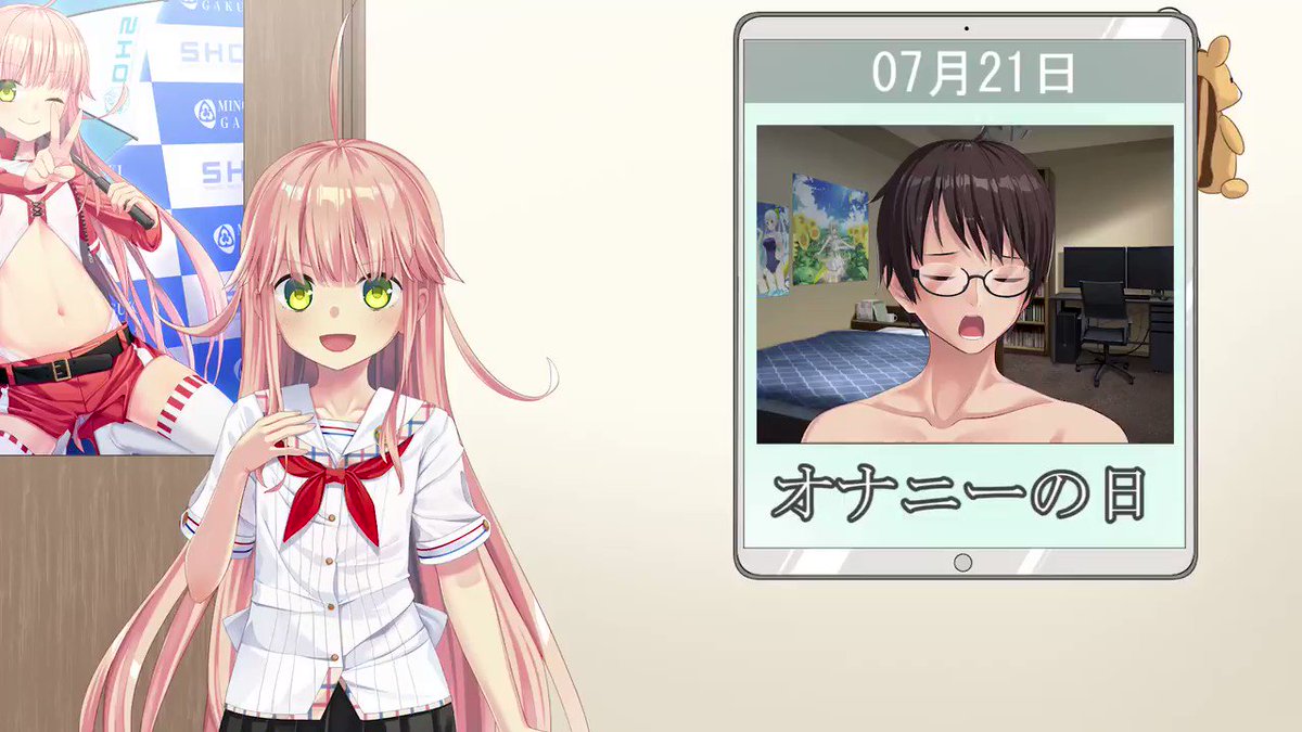 0721の日にぬきたし公式がなにか動画を出すらしい アレンジ曲発表とさらなるお楽しみの予約が Togetter