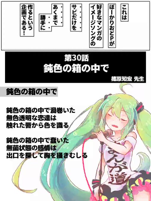 原知宏のtwitterイラスト検索結果 古い順 原知宏のtwitterイラスト検索結果 古い順