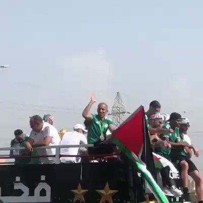 لاعب المنتخب الجزائري سفيان فيغولي يحتفل بالفوز بالعلم الفلسطيني خلال الإستقبال الشعبي الذي نُظم للمنتخب لدى عودته إلى #الجزائر حاملا كأس #امم_افريقيا_2019 ..#فلسطين لم تغب عن #منتخب_الجزائر وجماهيره وشعب #الجزائر العظيم ..#الجزائر_بطلة_أفريقيا #الجزائر_أبطال_أفريقيا