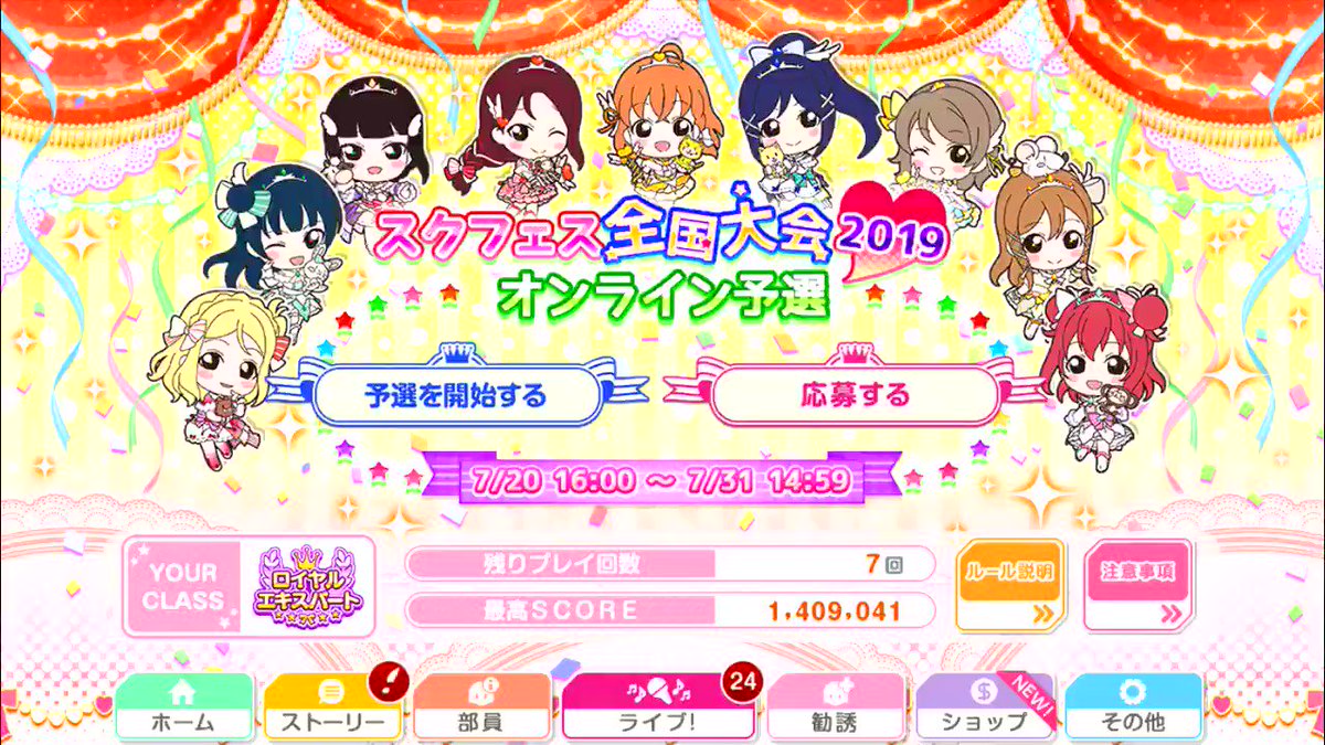 オンライン予選 Twitter Search Twitter オンライン予選 Twitter Search Twitter