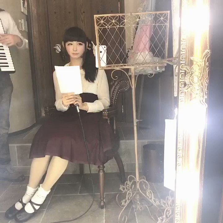 えびさわなおき。さんのアコーディオンに乗せて歌の練習中♪シャンソンを歌うの初めてなので、ぜひ聴きに来て頂けたら嬉しいです♪素敵な時間をご一緒しましょうね♪
7/30(火)
目黒ライブステーションにて
谷たちは19:50から出演します♪
チェキもあるよ♪
詳細はこちら↓
http://tanitakuma.jp/ticket/form190730/postmail.html …