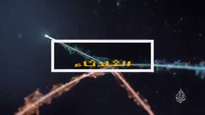ان شاء الله أحل ضيفا على برنامج #الاتجاه_المعاكس الثلاثاء القادم عن ضياع العدالة في #مصر، وتصفية نظام #السيسي حساباته مع خصومه السياسيين باستخدام منصات القضاء.