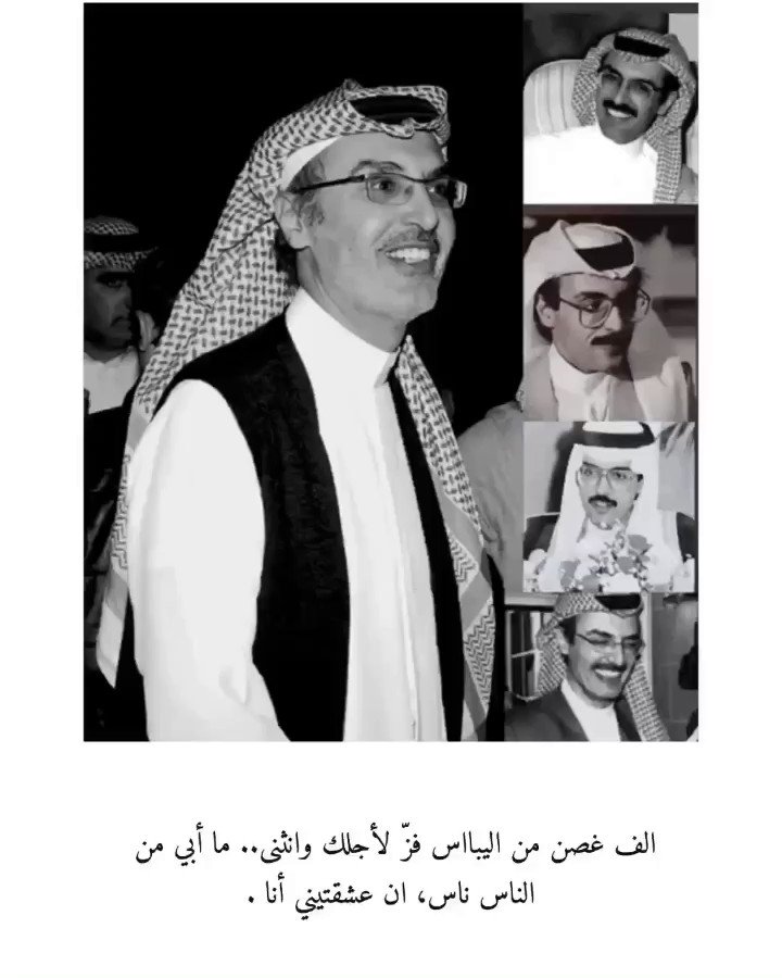 الف غصن من اليباس Mp3
