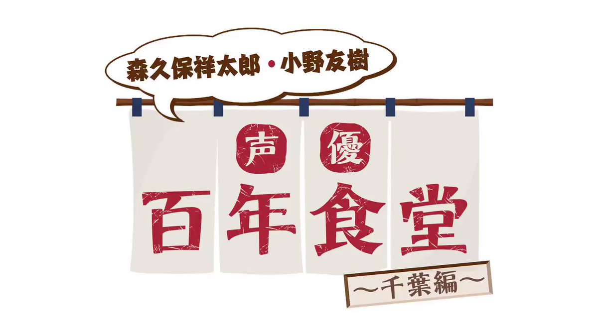 バー 姐朋友 営業部 Bar Anemate Twitter