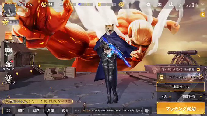 ドラゴンボールz ドッカンバトル の評価や評判 感想など みんなの反応を1時間ごとにまとめて紹介 ついラン