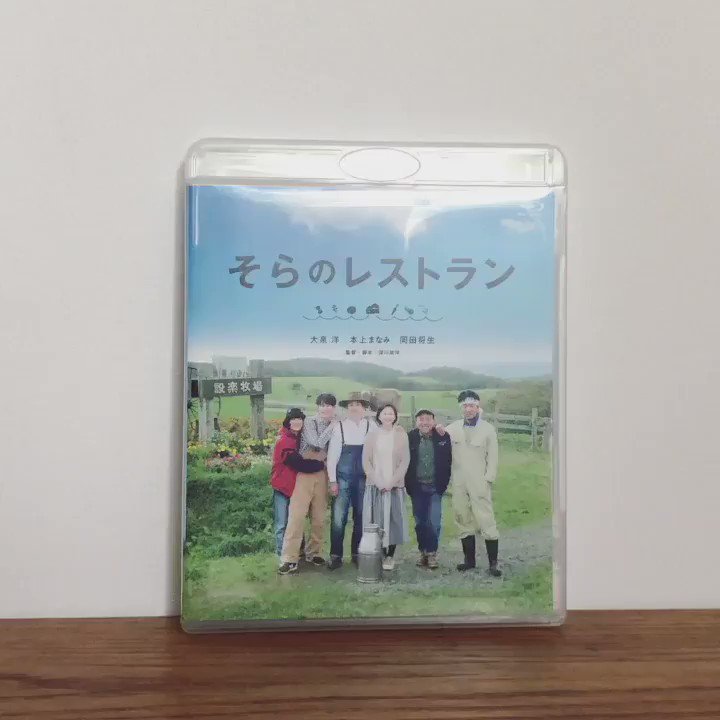 映画『そらのレストラン』 (@sorares_movie) / X