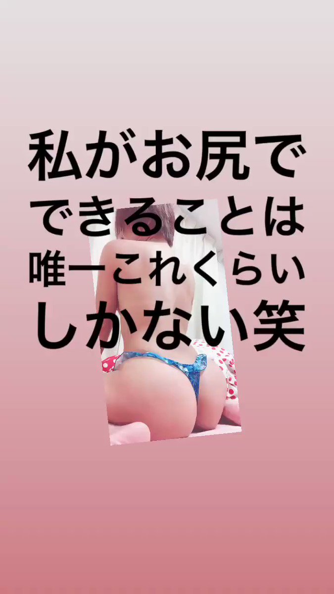 meruのTwitterエロ動画9