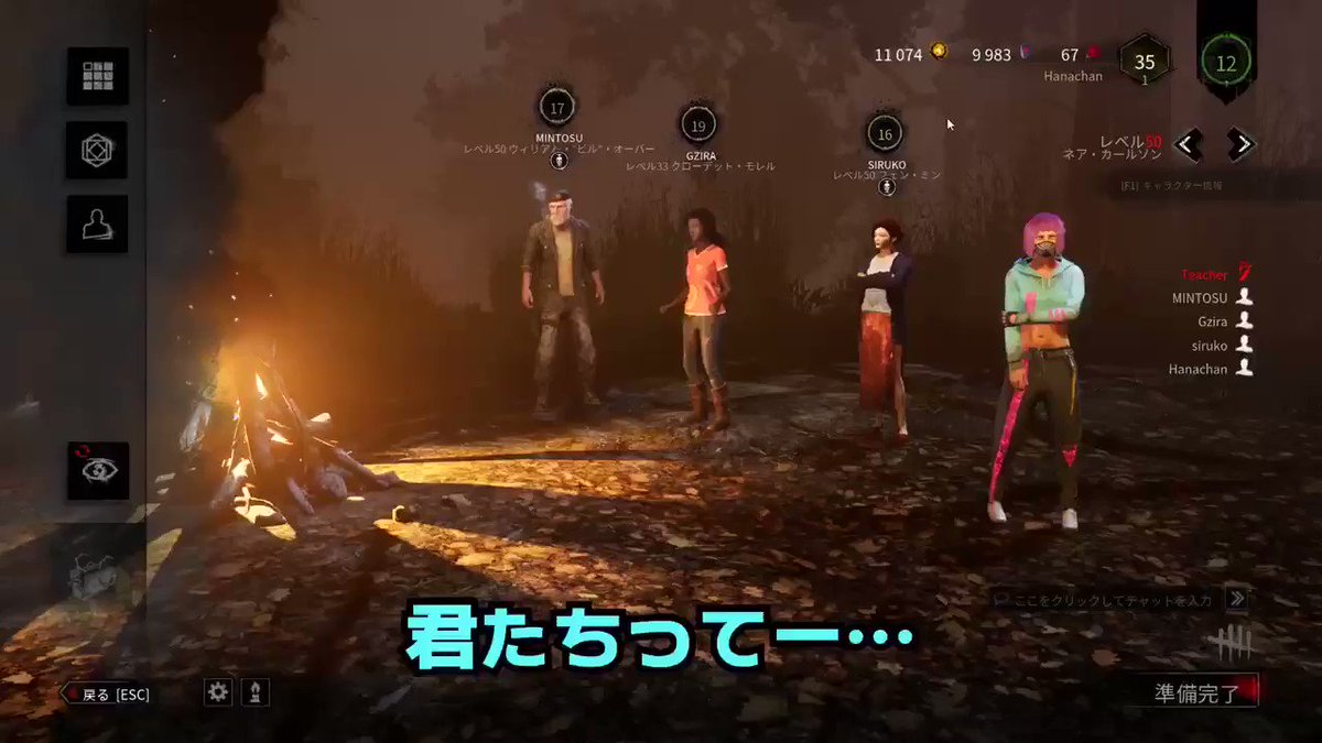 花江 夏樹 Dbd新企画 デドメンタル パーティプレイでの情報共有を禁止されたデッドバイデイライト 叫ばず 怪しまれず会話を続けなければアウトとなってしまう特殊ルール 詳しいルール フルバージョンはyoutubeにて T Co Ogreimdswc