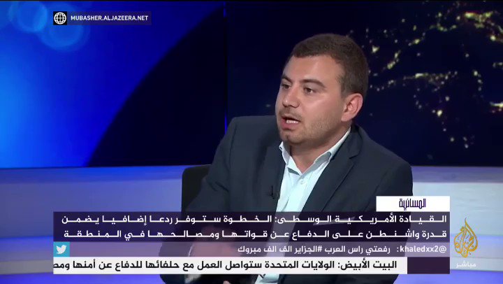 #جيري_ماهر رداً على من يحرضون ضد #السعودية وقيادتها: .أستغرب أن أكون أنا العربي غير السعودي أنتفض عندما أسمع كلاماً موجه ضد المملكة وقيادتها بينما من يدعي أنه سعودي جالس في بريطانيا يحرض على دولته وقيادتها ويقف مع أعدائها ويتآمر عليها.