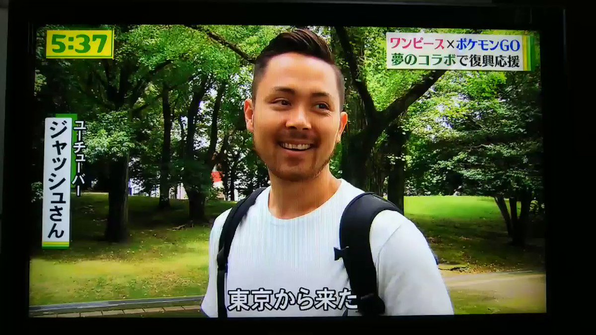 Yuya 写真 熊本ローカルニュース ワンピース ポケモンgo 他の像の設置も着々と進んでるようです てかジャッシュさんて誰w T Co Zrnmh1jikn Twitter