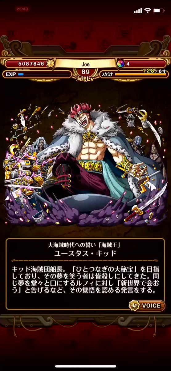 キッドのtwitterイラスト検索結果