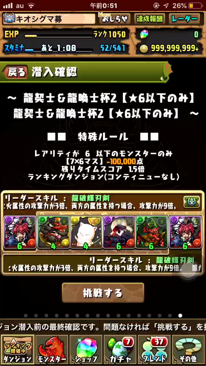 瑞基on Twitter Harumushi1 T Co Rydzlgjr8i Twitter