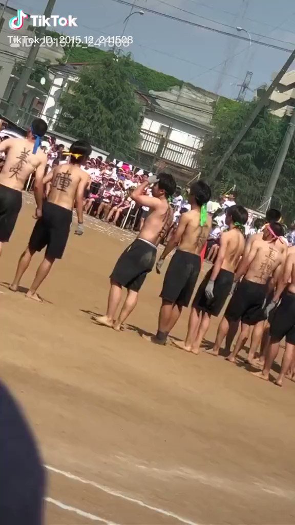 体育祭で背中に彼女の名前とか青春すぎて泣けるww