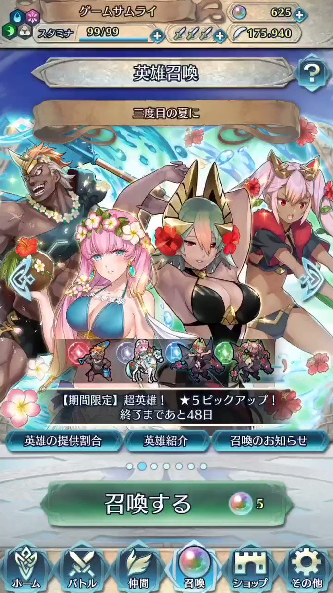 ドラクエ ライバルス フウラ サインの通販 by ぴぴ ラクマ 【爆売り