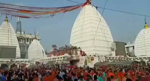 विश्व प्रसिद्ध श्रावणी मेला सोमवार से हुआ प्रारंभ, सुबह से ही बाबा बैद्यनाथ को जलाभिषेक के लिए कांवरियो की भीड़ उमड़ रही है
.
.
.
.
.
#Sawan #Sawan2019 #KanwarYatra #Kanwar #JaiBole #Jaibolenath #Shiva #LordShiva #ShivTemple #baba #mahakal #Mahadev #raoz_of_india #ahirregiment
