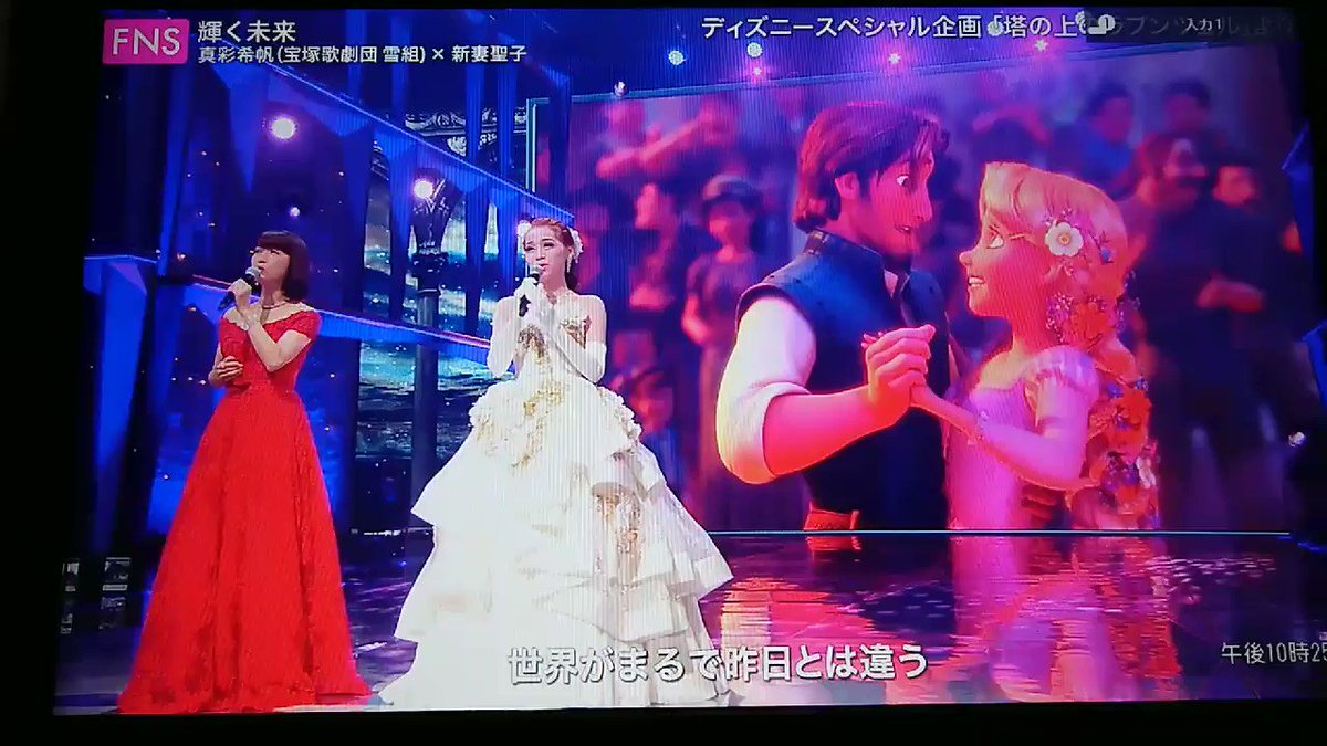 ゆあら Fnsうたの夏まつり19 宝塚雪組 真彩希帆 Amp 新妻聖子 塔の上のラプンツェルより輝く未来 前半 希帆ちゃんかわいい 宝塚雪組 真彩希帆 新妻聖子 Fnsうたの夏まつり19 T Co Lx0ssfsakc Twitter ゆあら Fnsうたの夏まつり19 宝塚雪組 真彩希帆 Amp 新妻聖子 塔の上のラプンツェルより輝く未来 前半 希帆ちゃんかわいい 宝塚雪組 真彩希帆 新妻聖子 Fnsうたの夏まつり19 T Co Lx0ssfsakc Twitter