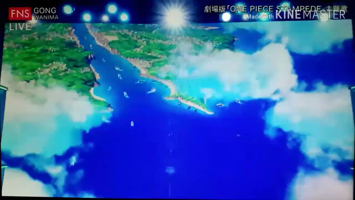 修正版 Wanima の Gong Wanima Singing The Movie Version One Piece Stampede Theme Song Gong 熊本 日本 ワンピース ルフィ Stmpede 尾田栄一郎 Wanima Gong Onepiece Luffy Eiichirooda Kumamoto Japan 劇場版 スタンピード Fnsうたの夏まつり19