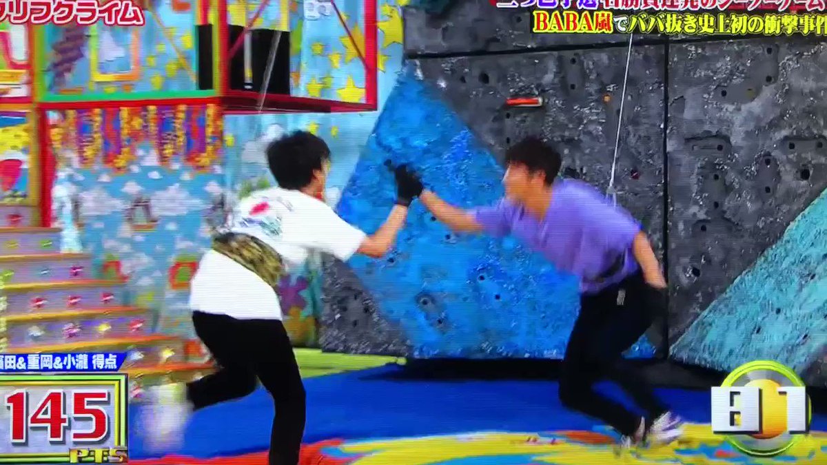 ここのしげかっこよすぎん 無理すぎて泣きそう Vs嵐 ジャニーズwest T Co Usbu1j8obo ここのしげかっこよすぎん 無理すぎて泣きそう Vs嵐 ジャニーズwest T Co Usbu1j8obo